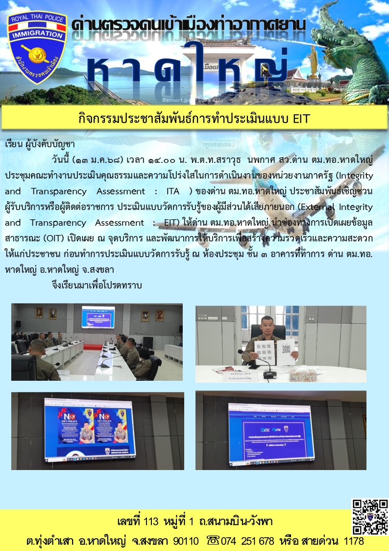 Popup Image
